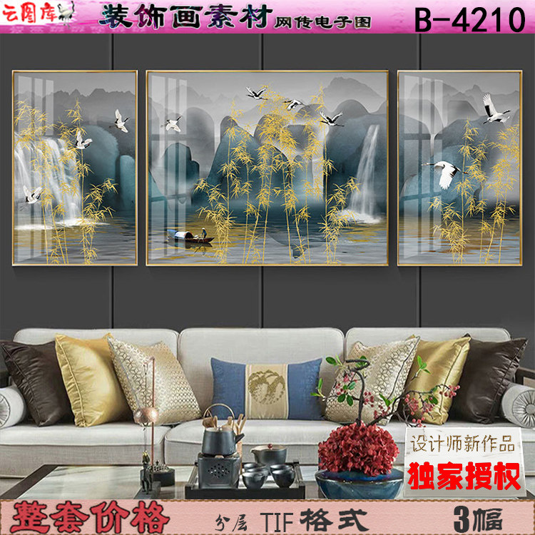 New Chinese ink landscape Xianhe landscape water love bamboo forest decoration painting triptych picture material