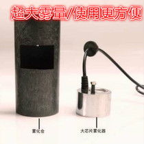 Water and land tank atomization chamber mist maker bonsai humidifier Fish Tank Sprayer device rockery pool Creative Star water pump