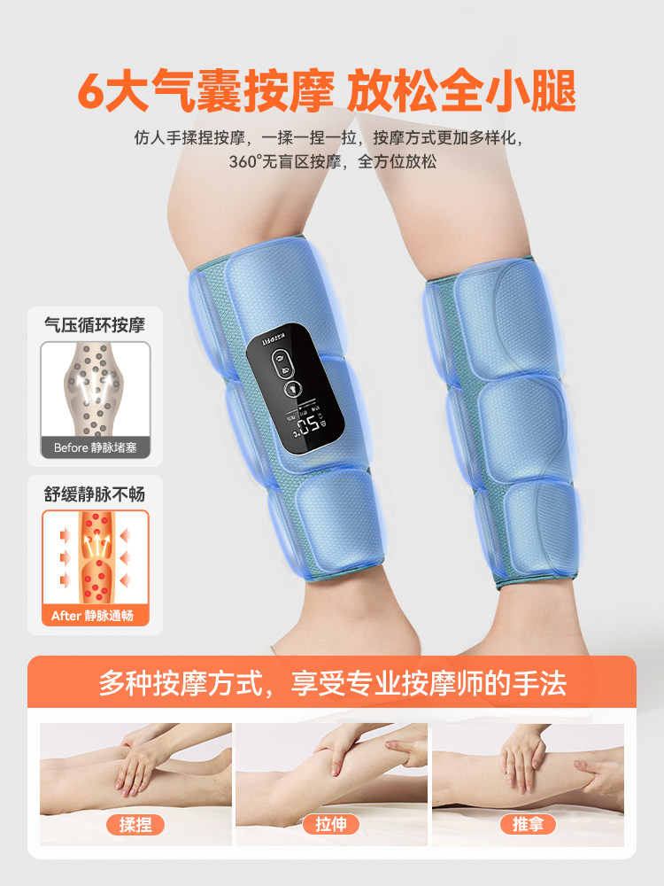 Kopfei Leg Heating Therapy Device Calf Massager Muscle Meridian Vein Automatic Kneading and Massage