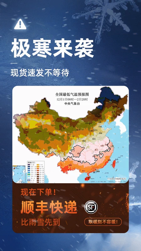 Quần áo sưởi ấm, áo sưởi điện, sạc, tự sưởi ấm, tạo tác chống lạnh toàn thân mùa đông và giữ ấm cho nam và nữ áo sưởi ấm cơ thể áo sưởi ấm chạy bằng pin