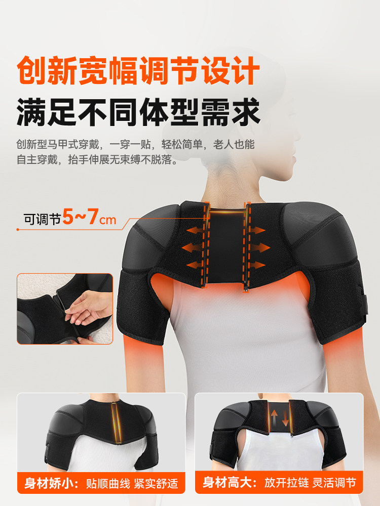 New Year's Gift: Kepufei Shoulder Heating Pad, Shoulder Protection Sleeve, Moxibustion Massage Device, Therapy Heating Device