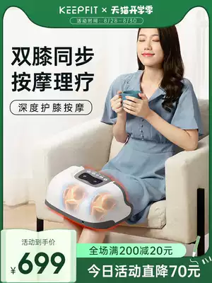 Kopf Fei knee physiotherapy joint device massager knee heating compress warm old cold legs men and women pain artifact