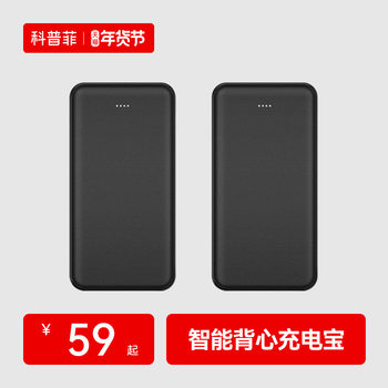 [Power Bank]Smart Heating Vest Kpf-Zp-Cdb Accessories Please Do Not Purchase Separately