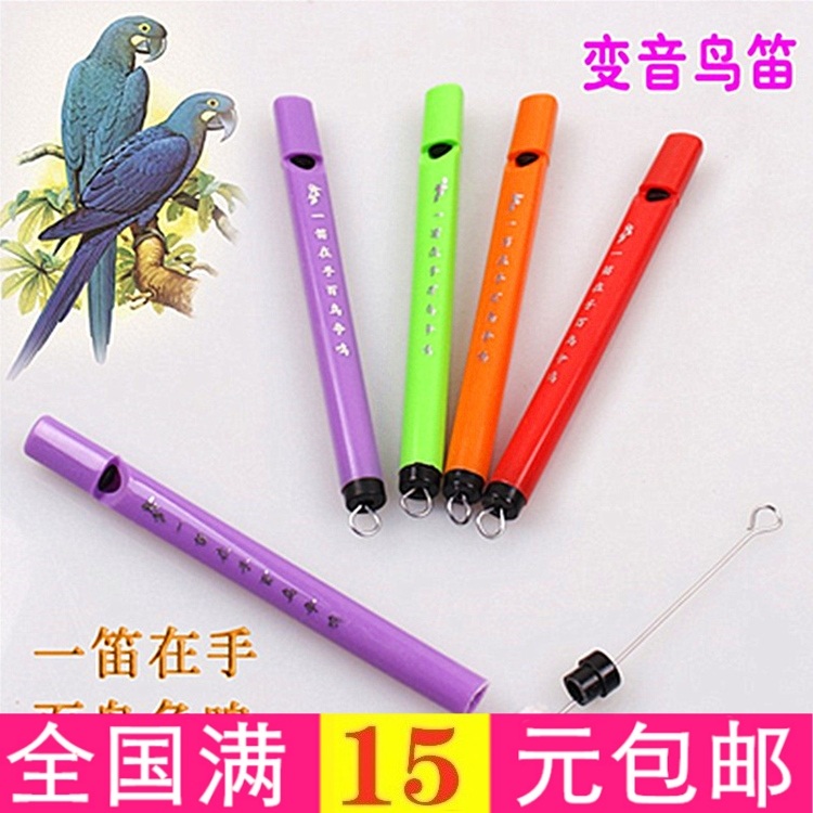 Mini Bird Flute Music rhythm Bird whistling whistle whistle children Young intelligent toy gift stall