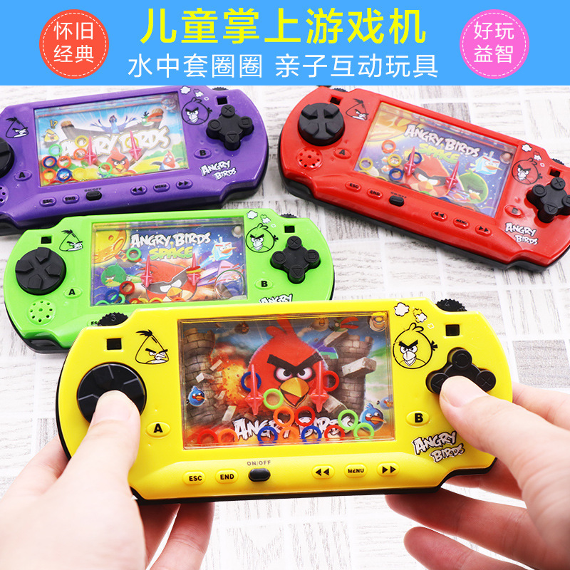 Children's puzzle water in the circle water sleeve game 90 after childhood nostalgia small toy stall