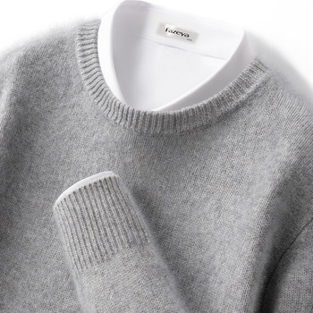 Round neck men's cashmere sweater thickened pullover sweater autumn and winter new simple casual pure cashmere knitted bottoming shirt Round neck men's cashmere sweater thickened pullover sweater autumn and winter new simple casual pure cashmere knitted bottoming shirt