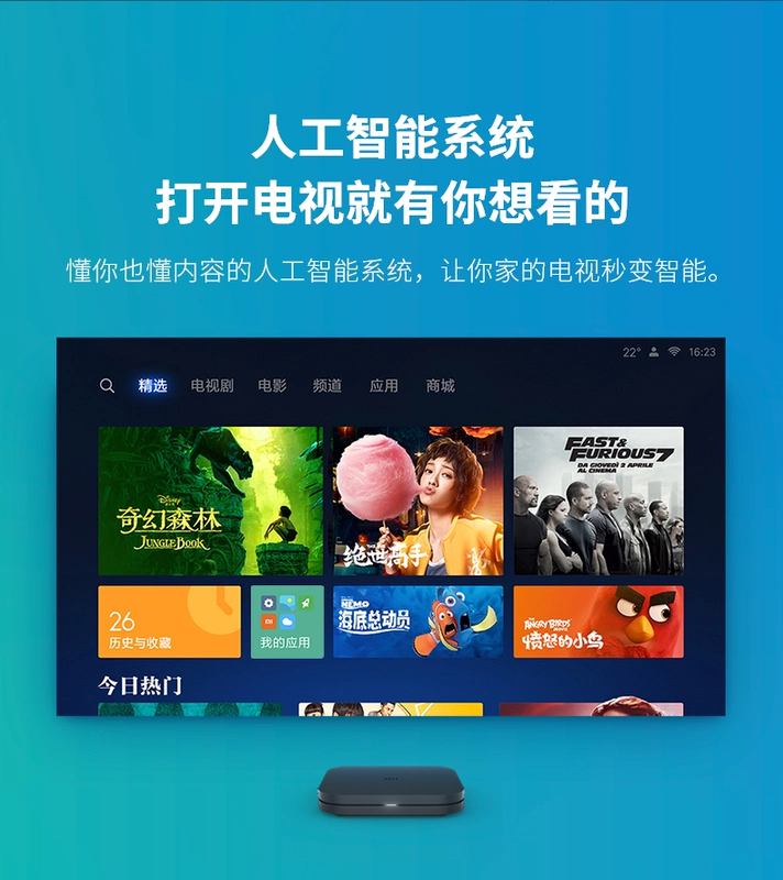 Xiaomi kê hộp 4c HD TV thông minh set-top box 4K HD chất lượng máy nghe nhạc nâng cấp phiên bản nâng cao - Trình phát TV thông minh 