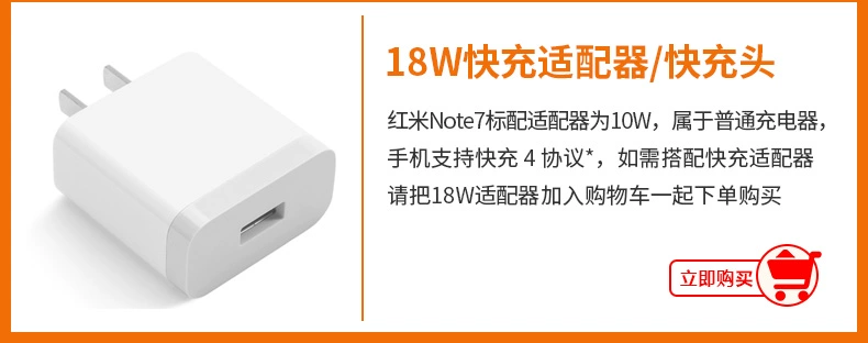 [Gạo đỏ Note7- phát hiện ngày gửi tai nghe] Xiaomi / kê Gạo đỏ Note 7 camera kép 48 triệu camera thông minh toàn màn hình điện thoại di động kê chính thức K20 chính hãng - Điện thoại di động