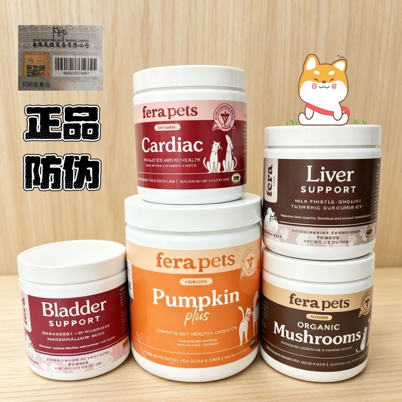 Fera Mushroom Powder Mushroom Dogs and Cats Universal Urinary Liver Heart Protection Pumpkin Powder Pet Fera Mushroom Powder Mushroom Dogs and Cats Universal Urinary Liver Heart Protection Pumpkin Powder Pet