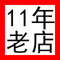 宿舍用