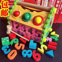 Young childrens toys 1-2-3-4 years old 5 number cognitive baby development intelligence boys and girls early education educational building blocks