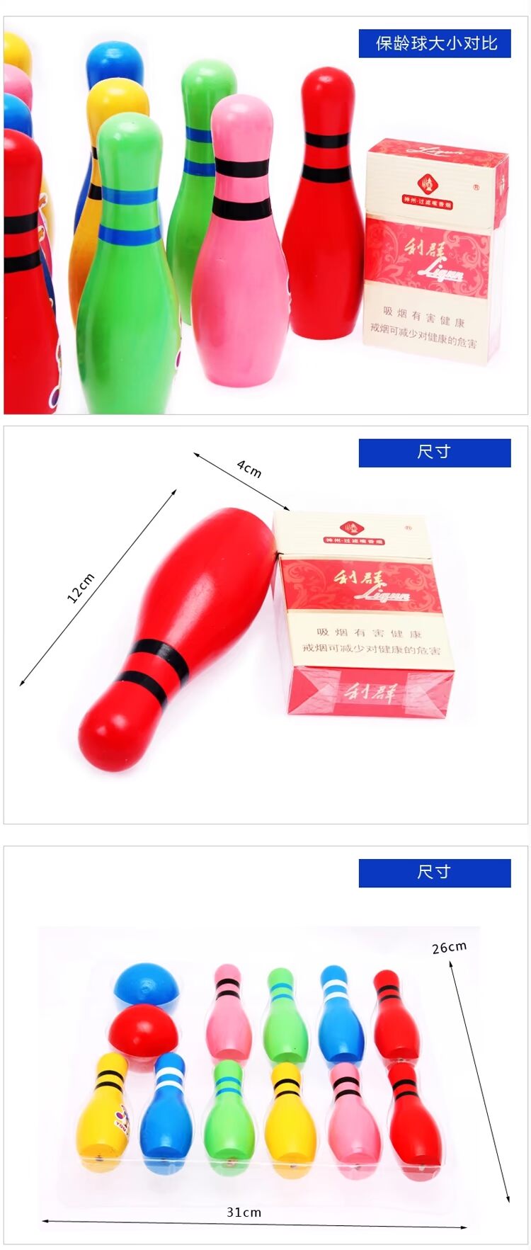 Thể thao trẻ em bóng bầu dục bowling quà tặng sinh nhật sáng tạo lớn cho trẻ em 61 Quà tặng ngày của trẻ em - Quả bóng bowling chai bowling