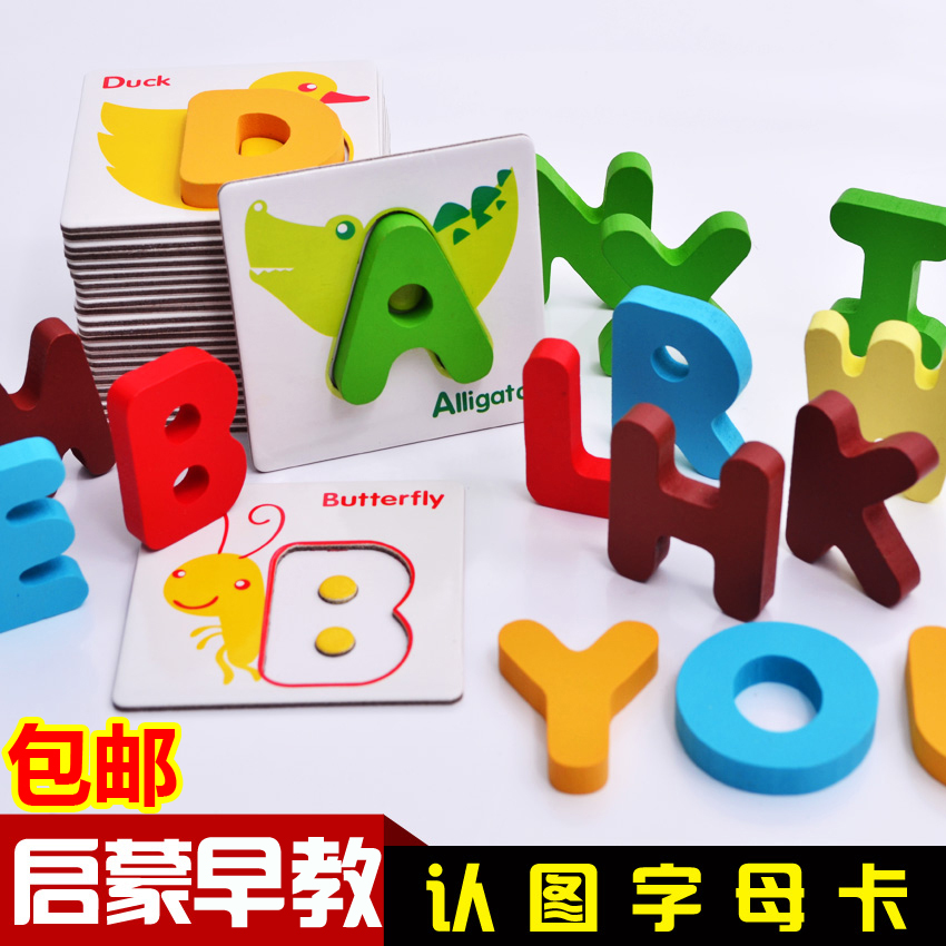 Children's identification digital card 1-10 Early teaching Puzzle Building Block Kindergarten Baby numerals Big Card 345-year-old Toys