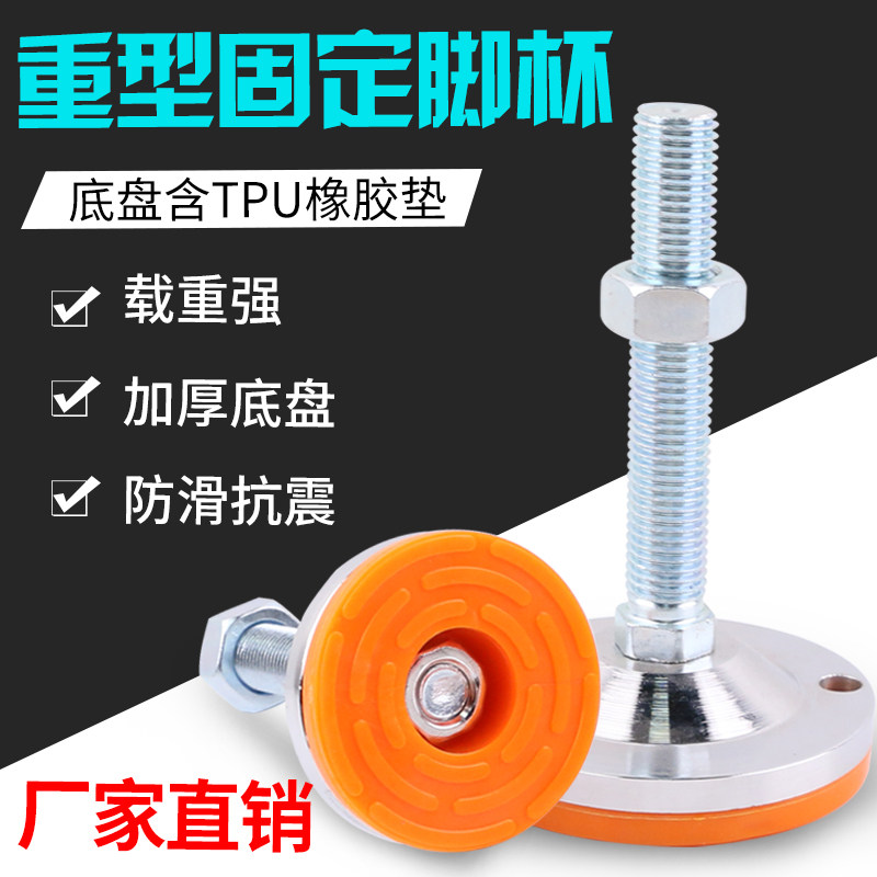 D125xM20xL180(200) with non-slip bottom