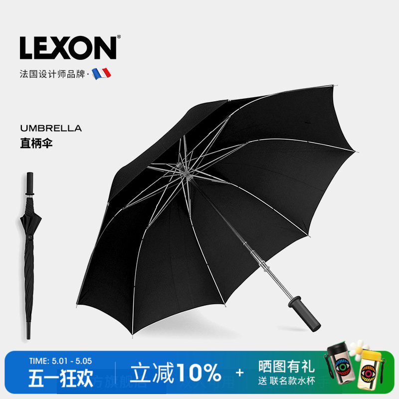 Lexon French Straight-Handled Umbrella for Men and Women, Business Car-Mounted Long-Handled Reinforced Thickened Dual-Use Umbrella, Black