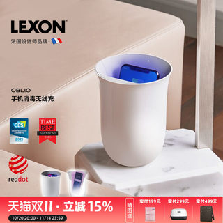 Lexon mobile phone uv wireless charging disinfection cup