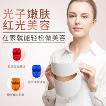  Photon skin rejuvenator mask childrens face machine mask household face big row light imported red and blue spectrum beauty instrument