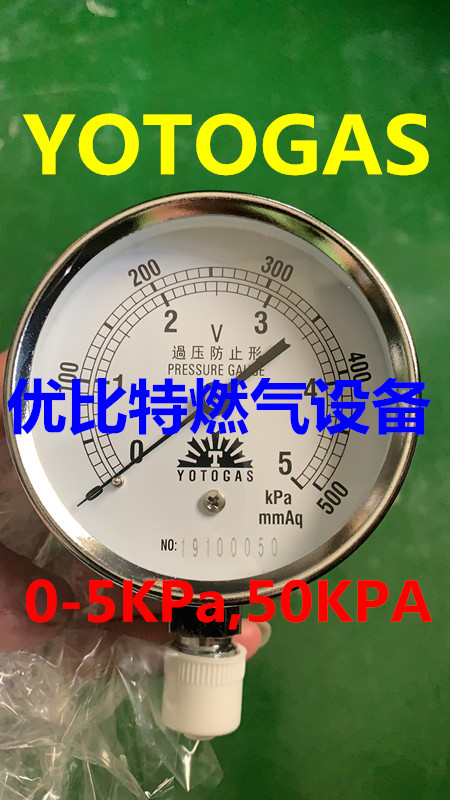 YOTOGAS PRESSURE GAUGE PRESSURE GAUGE overpressure prevention form 0-10KPA type micro PRESSURE GAUGE 1000mmaq