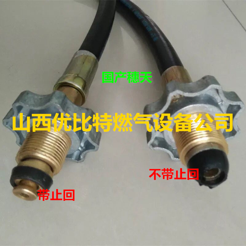 Suitian rubber pipe domestic brand high pressure gas hose Suitian LPG liquefied petroleum gas pipe high pressure with check pipe