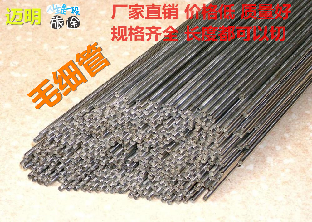 Sample free manufacturer direct marketing outer diameter 6mm stainless steel capillary precision tube needle tube with zero cut