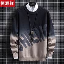 Hengyuanxiang tie-dyed sweater mens long sleeve popular sweater letters casual round neck sweater color sweater tide tide