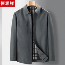 Hengyuanxiang jacket autumn 2021 new business casual men handsome middle-aged fashion solid color lapel coat