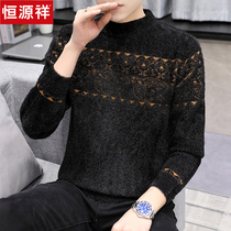 Hengyuanxiang sweater men 2021 autumn and winter half high neck wool sweater mink velvet White fashion casual sweater