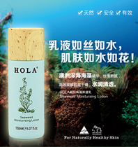 HOLA HOLA HELA HELA HELA HELA HOLA HALA 150ml official counter