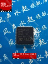 Can be taken straight up with a large concession of STM32F103VET7 STM32F103VET7TR