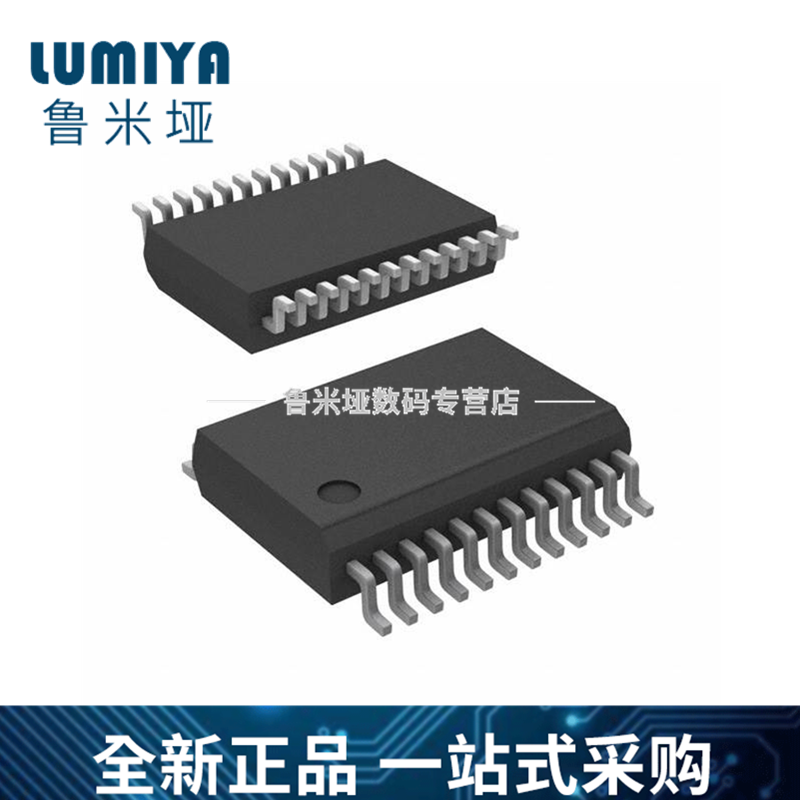 AD7175-2BRUZ AD7175-2BRUZ TSSOP-24 brand new imported original dress in the first place