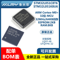 Original fit STM32L051C8T6 STM32L051K8U6 STM32L051K8U6 Cortex-M0 microcontroller