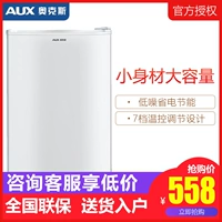 AUX / AUX BC-95 Tủ lạnh một cửa nhỏ hộ gia đình Lưu trữ trong tủ lạnh Ký túc xá Tủ lạnh tiết kiệm năng lượng - Tủ lạnh tủ đông mini 50l