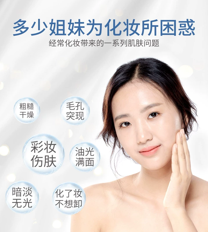 Kem dưỡng ẩm dành cho da nhờn của L Luanuan Su Yan Kem dưỡng ẩm dành cho sinh viên - Kem dưỡng da