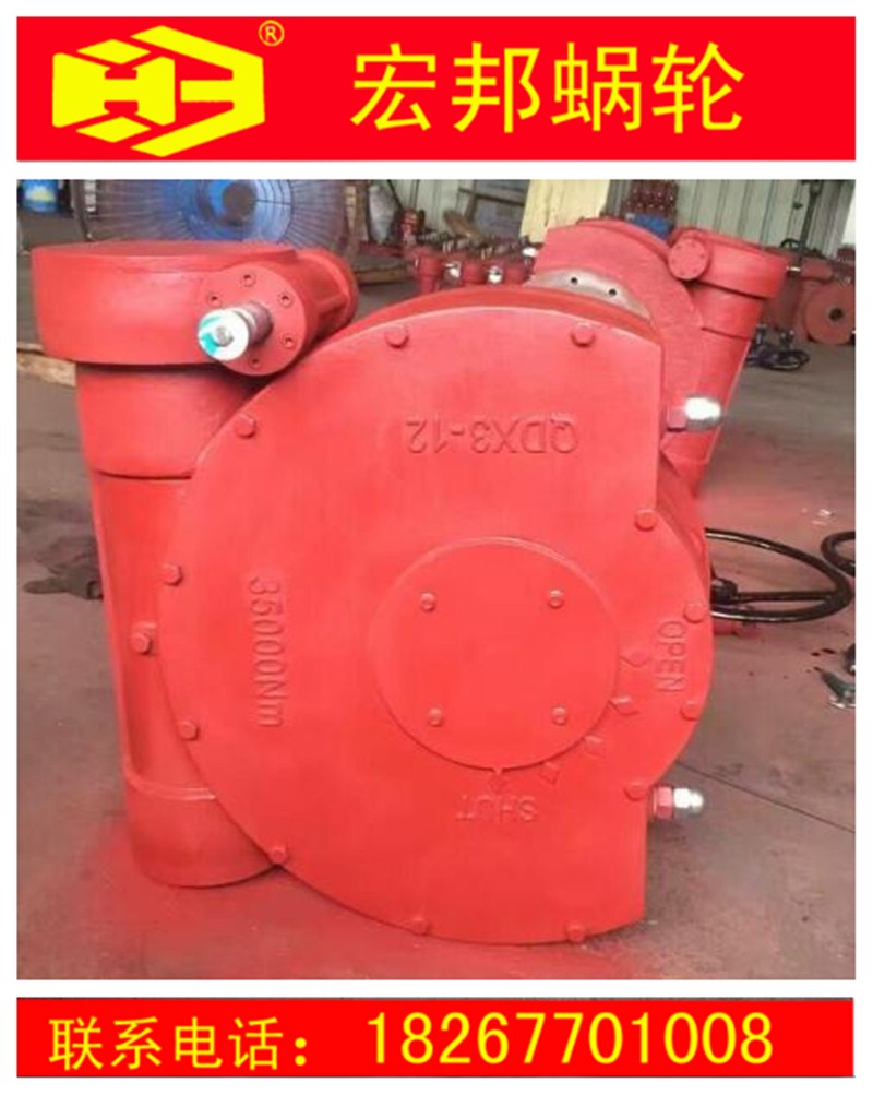 Valve worm gear head QDX3-S12 sector worm gear box DN700 ball valve worm gear head Semi-circular worm gear head