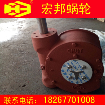 Valve worm gear box QDX3-6 sector worm gear box DN200 ball valve worm gear box semicircular worm gear box