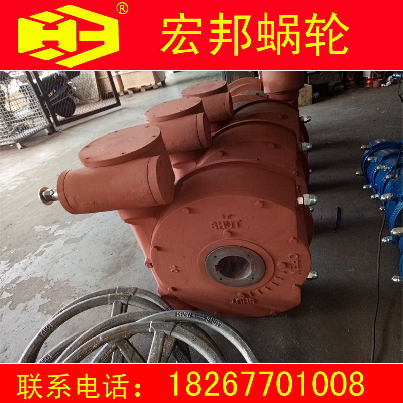 Hongbang worm gear-QDX3-S10 sector worm gear box DN1000 butterfly valve worm gear box Semi-circular worm gear box
