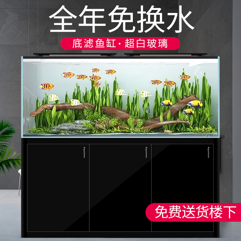 Water plant tank Small and medium-sized ultra-white glass desktop living room Lazy ecological water-free fish tank Aquarium bottom filter belt cabinet