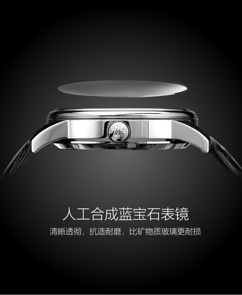 Bracelet montre pour homme SHANGHAI   - Ref 3274217 Image 14