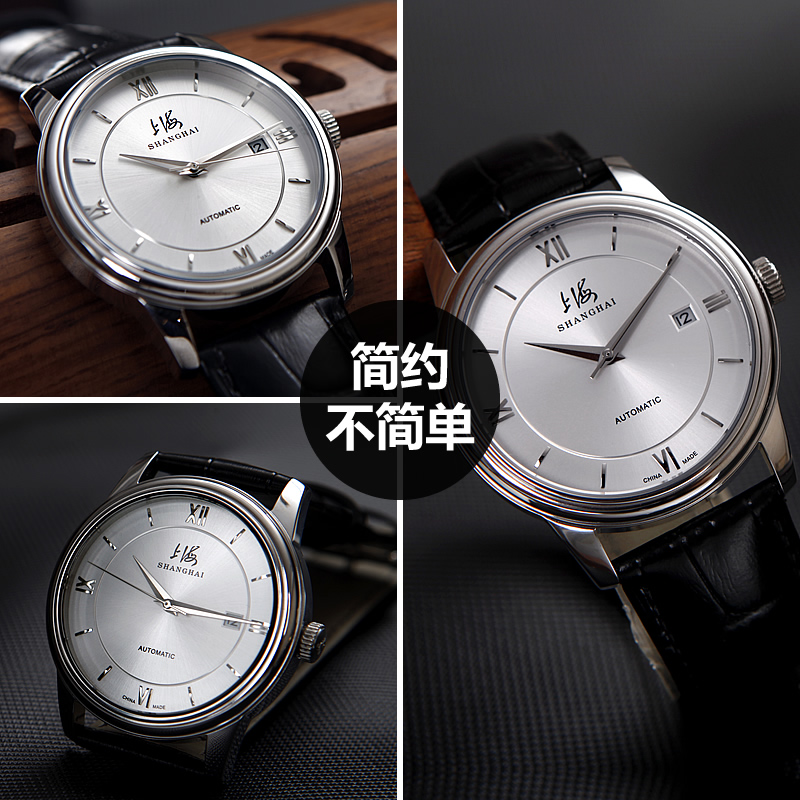 Bracelet montre pour homme SHANGHAI   - Ref 3274217 Image 4