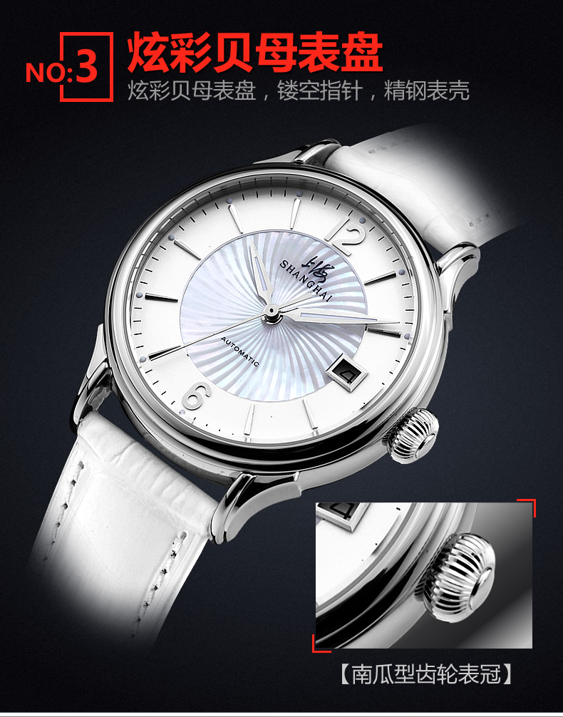 Montre pour Femme SHANGHAI   - Ref 3274715 Image 12