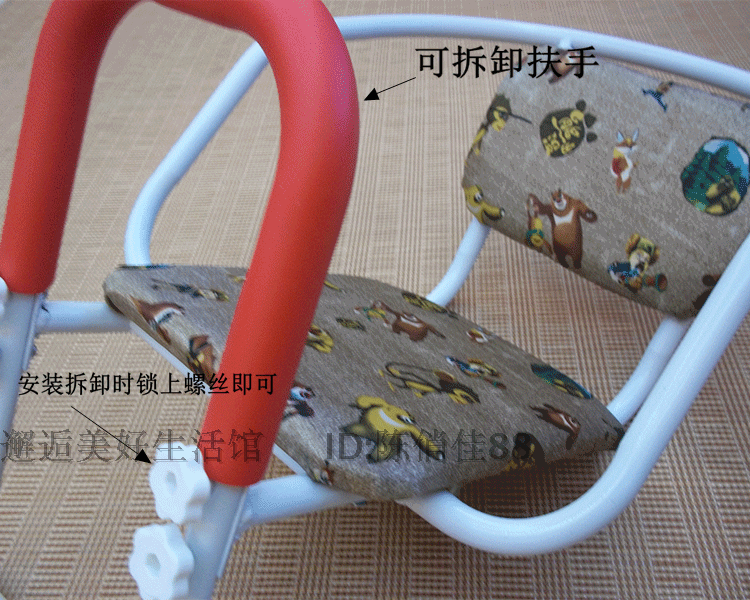 siège enfants pour vélo QIAOJIA - Ref 2429089 Image 41