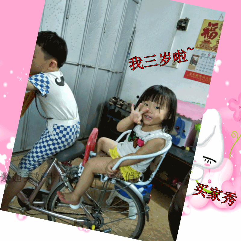 siège enfants pour vélo QIAOJIA - Ref 2429089 Image 52