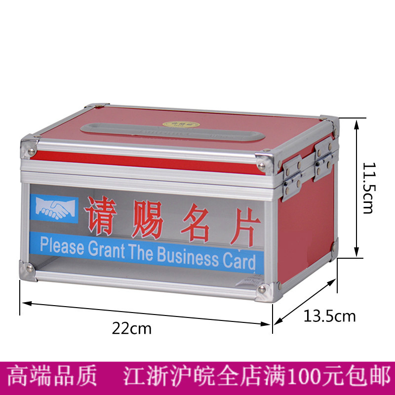 Please bespoebox Business Expo High-end Creative Business Card Box Carry-on desktop transparent plastic containing box collection box-Taobao