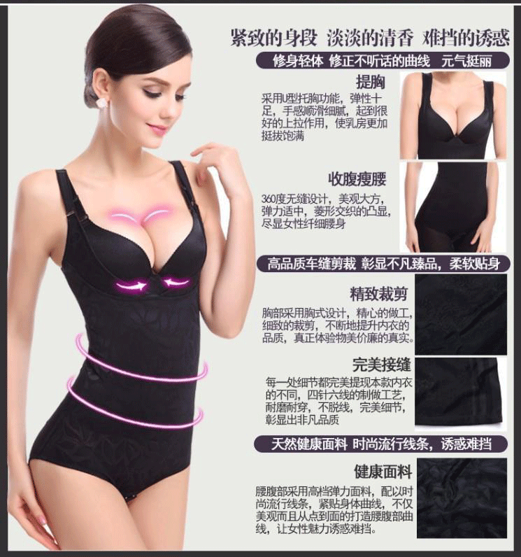 Tingmei tình yêu đích thực sau sinh giảm béo eo thon một mảnh corset không có dấu vết cơ thể đồ lót mùa hè mỏng đồ lót xuất khẩu