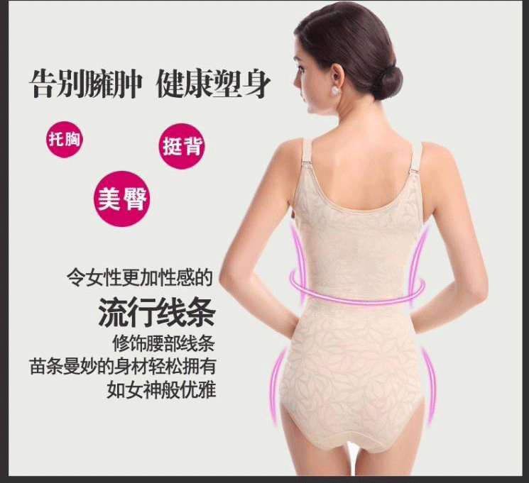 Tingmei tình yêu đích thực sau sinh giảm béo eo thon một mảnh corset không có dấu vết cơ thể đồ lót mùa hè mỏng đồ lót xuất khẩu