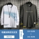 DT-223 White +242 Grey