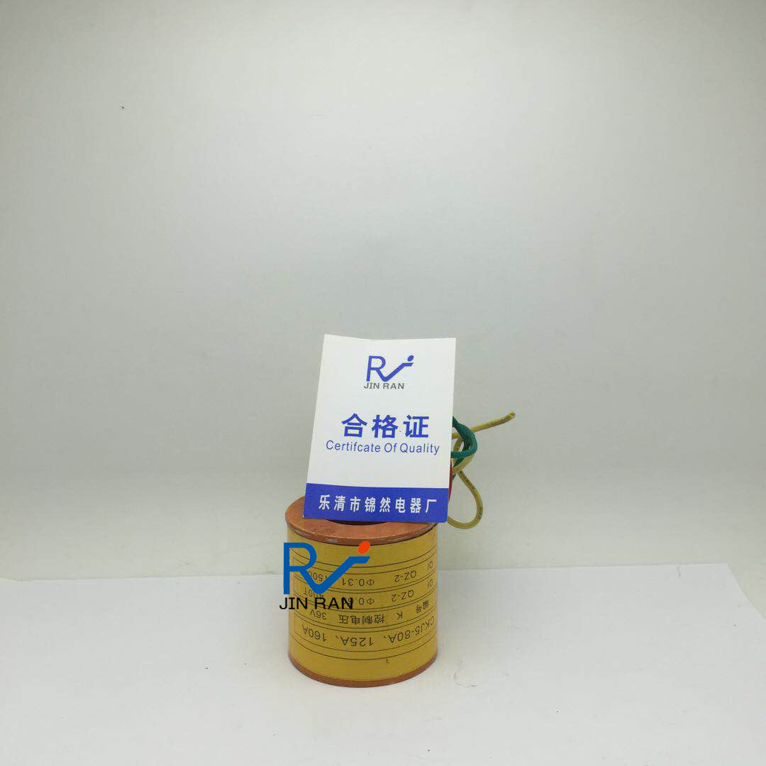 Vacuum contactor suction coil CKJ5-125 36V