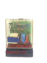 JLB-2C AC36V Leakage Locking Relay