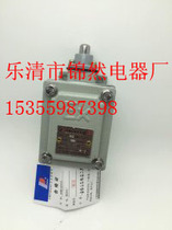 Explosion-proof travel switch BZX51-5Z