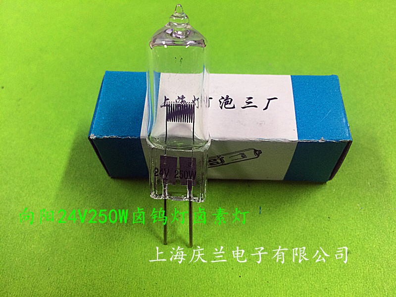 To Yang 24V250W Halogen Tungsten Lamp Halogen Lamp Optical Instrument Bulb